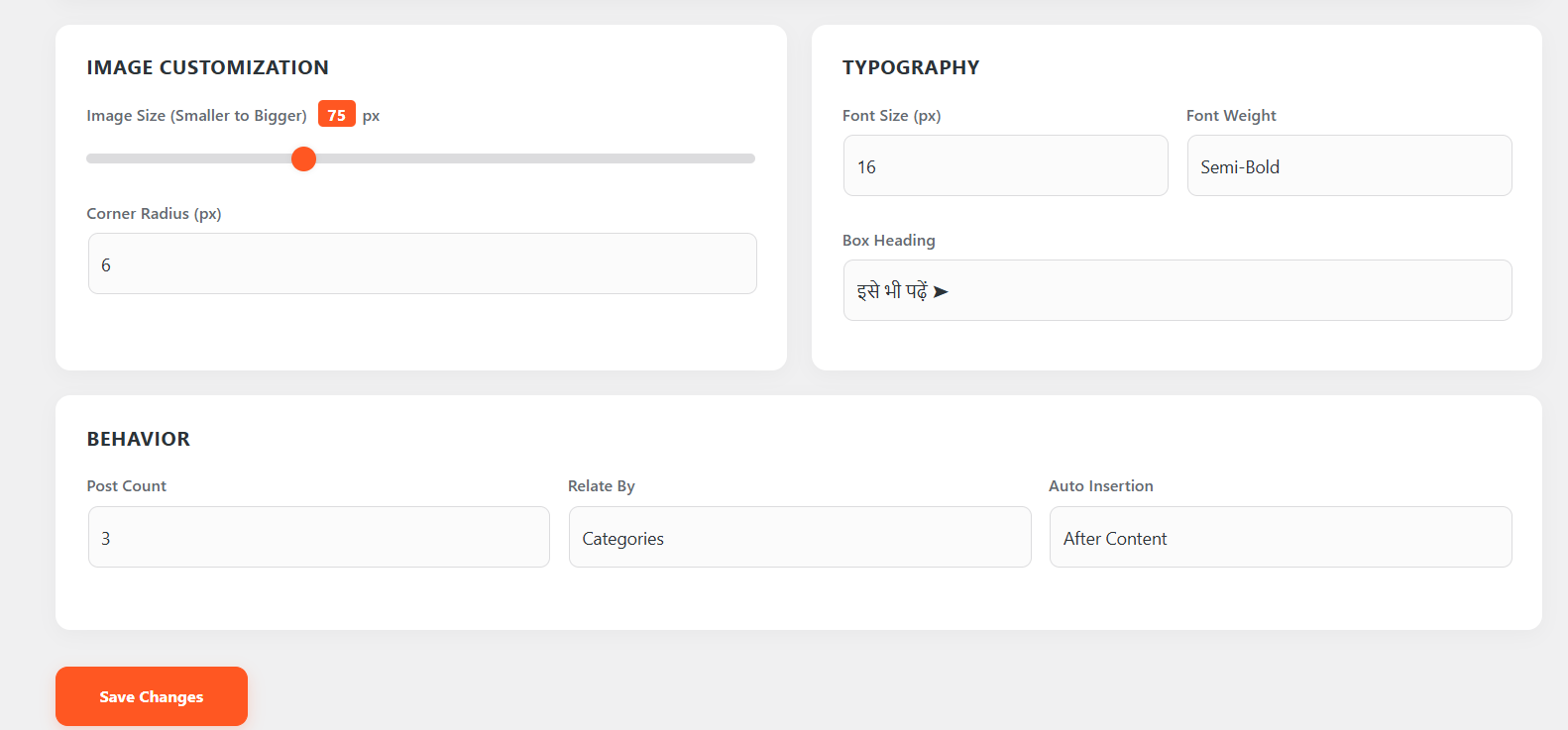 Auto Related Posts By Category WordPress Plugin