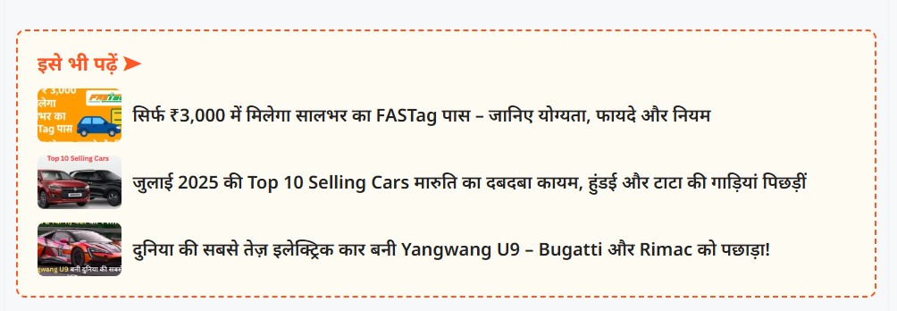 Auto Related Posts By Category WordPress Plugin