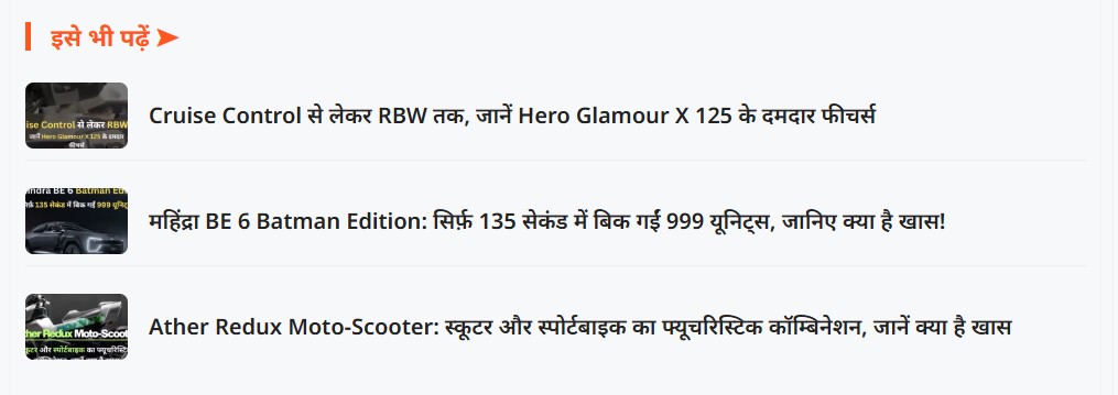 Auto Related Posts By Category WordPress Plugin