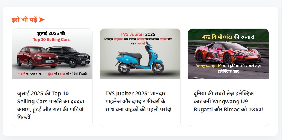 Auto Related Posts By Category WordPress Plugin