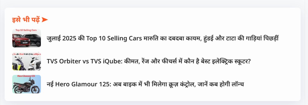 Auto Related Posts By Category WordPress Plugin